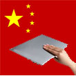 China_Ultrabook_Thumbnail